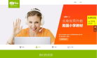 VIPKID