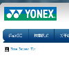 YONEX˹