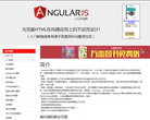 AngularJS